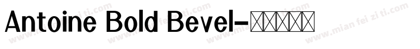 Antoine Bold Bevel字体转换